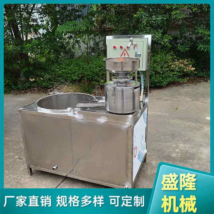 家用小型豆腐设备全自动花生豆腐机多功能豆浆一体机器