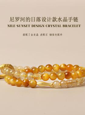 大有水晶天然金发晶手链尼罗河风双圈虎眼石手串新款串珠水晶手串
