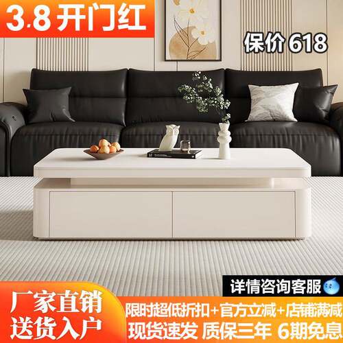 长方形意式极简奶油风岩板茶几小户型客厅2025新款家用现代小桌子