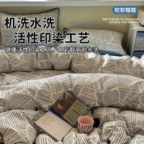 双层纱被套件150x200x230人被罩磨毛被非全棉纯棉1.5米180