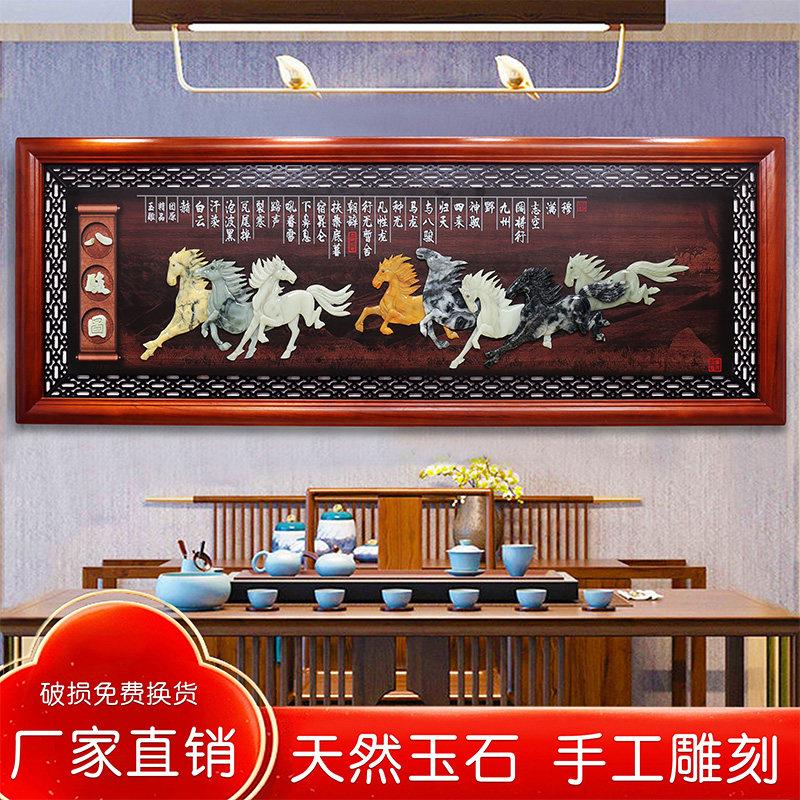 客厅装饰画中式沙发背景墙挂画实木牌匾大气立体壁画中国风玉雕画