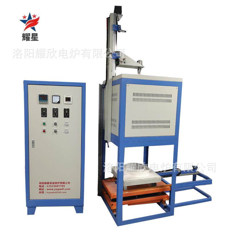 陶瓷砂轮结合剂专用马弗炉高温熔化炉可搅拌熔块炉玻璃高温电炉