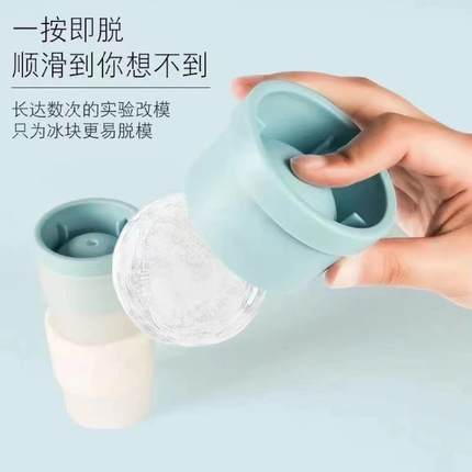 威士忌冰球模具制冰盒冰球制冰器商用大冰块模具家用硅胶制冰模