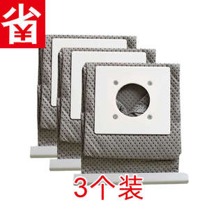 A200 精品3个装 适配三洋吸尘器集尘垃圾布袋配件SC 35A