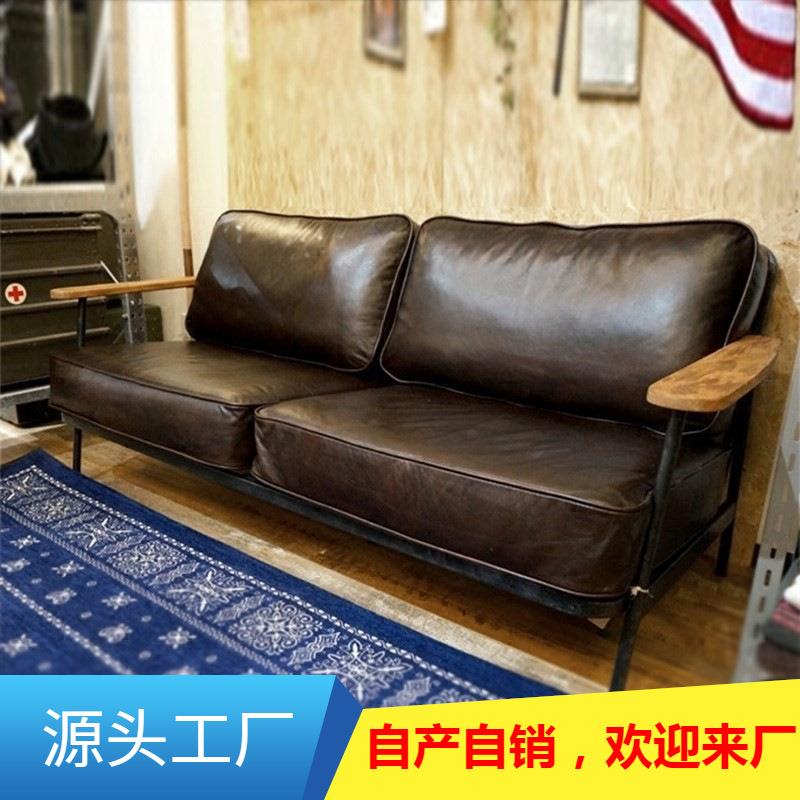 美式工业风铁艺沙发服装店复古工作室单人双人北欧皮艺酒吧椅卡座
