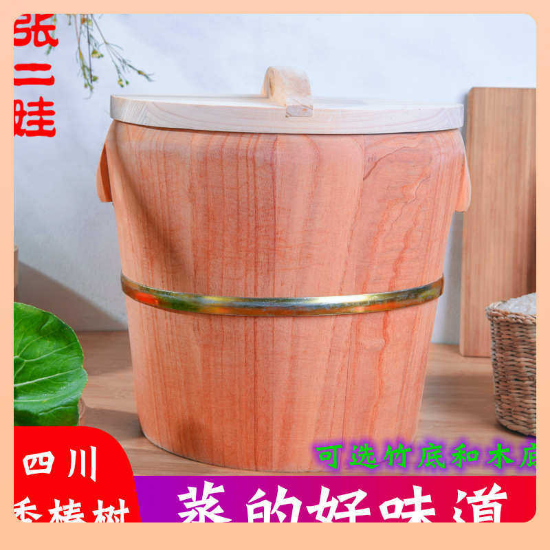 木杉大蒸饭蒸饭子煮饭香椿树小号◎木桶家用底甑子木竹木桶木