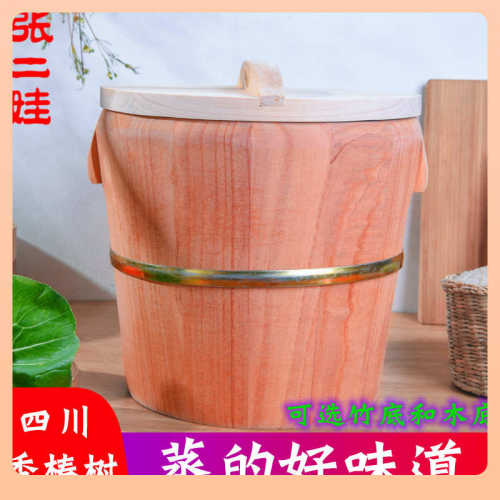 木杉大蒸饭蒸饭子煮饭香椿树小号◎木桶家用底甑子木竹木桶木