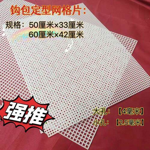 宠物脚垫塑胶网格垫子猫笼平台垫狗笼子垫板鸟笼兔子荷兰猪专用