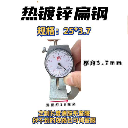 热镀锌扁钢25*4 30*3 40*4 50*5 60*6扁条Q235钢材接地扁铁钢80*8