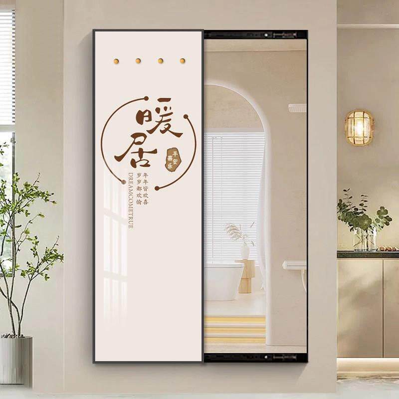 新款极简风格隐藏式全身镜可推拉全身镜玄关镜子装饰画带挂钩挂画