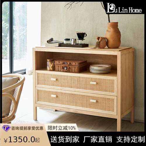 日式家用约123墙多功能带抽屉边柜现代简客厅靠实木藤编餐小型储