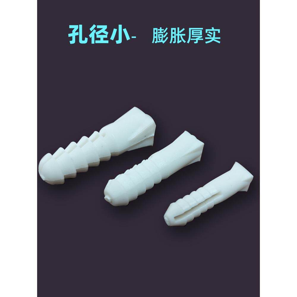砖墙方头加粗胶膨胀6mm塑料膨胀胶塞管加大紧 涨塞螺6丝323胀号栓