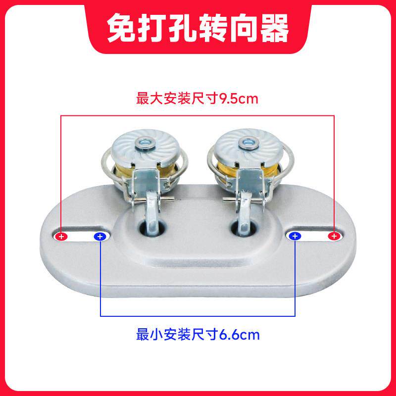 阳台晾衣架万向滑轮通用配件转角器升降式晾衣杆转向轮墙角滑轮组