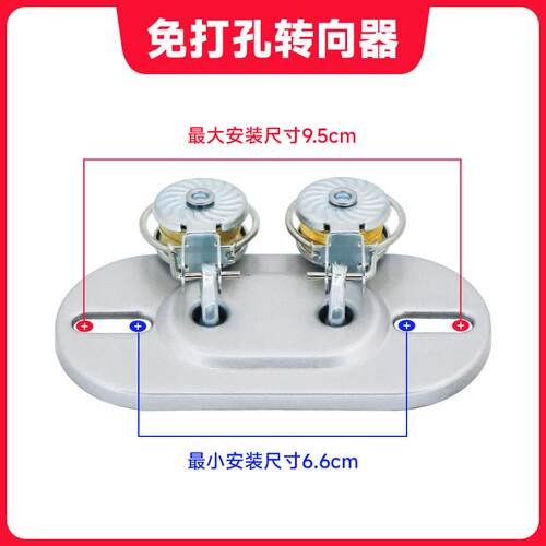 阳台晾衣架万向滑轮通用配件转角器升降式晾衣杆转向轮墙角滑轮组