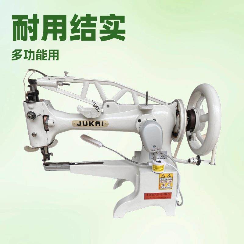 原厂供应 八方车｜补鞋机｜修鞋机｜鞋匠缝纫机