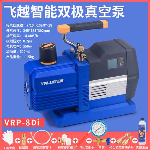 正品飞越真空泵空片式调冰箱高真旋空1升2/4L实验模具抽气泵加氟