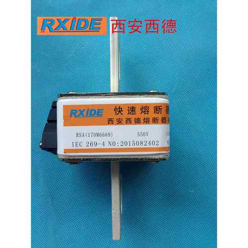 快速熔断器RSA(170M6669)-500v/1600A74*36