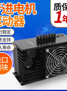 220V制袋机步进电机驱动器HB-B3C/HD-B3C/B3CM/DC310A/B3CE/B3HL