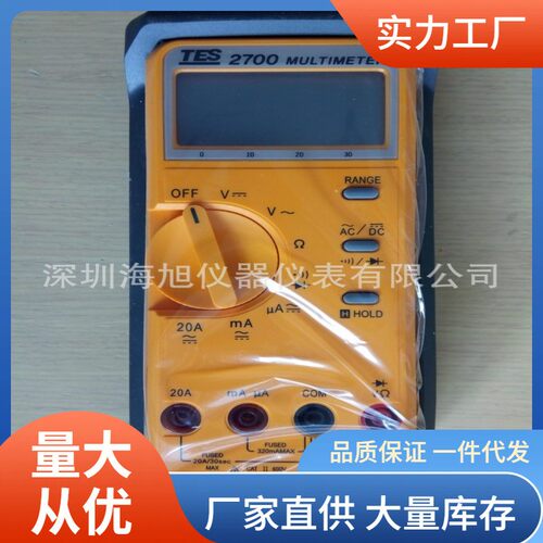 TES-2700 LCR测试仪600V电压电流电阻LCR测试仪TES2700