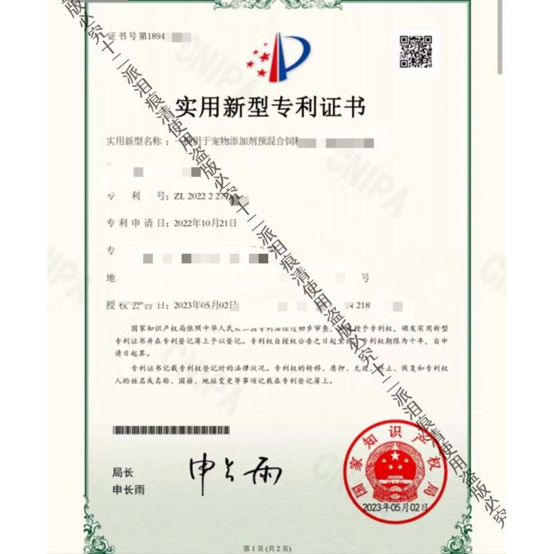 比熊马尔济斯十二派泪痕清泪痕优加疏通泪痕管宠物狗狗营养补充