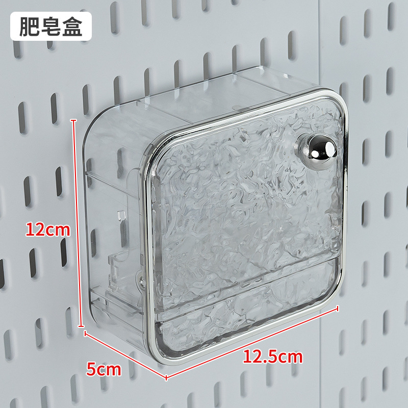 打孔洞洞洞洞支架书桌收纳置物架