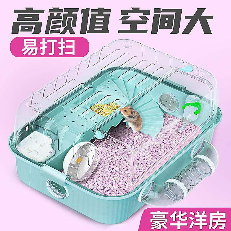 仓鼠笼子三线金丝熊生态基础笼用小房子外带跑道豪华大型别墅