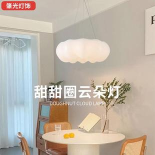 ins奶油风卧室云朵吊灯圆形过道灯餐厅灯led儿童房间客厅吸顶灯