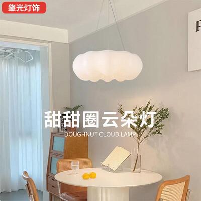 ins奶油风卧室云朵吊灯圆形过道灯餐厅灯led儿童房间客厅吸顶灯