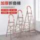 厂家1件批不锈钢家用折叠梯 铝合金加高加厚楼梯 防滑加厚人字梯