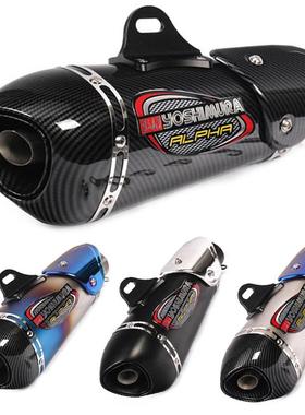 摩托跑车改装黄龙春风400小忍者250 GSX250R 390R1吉村排气管