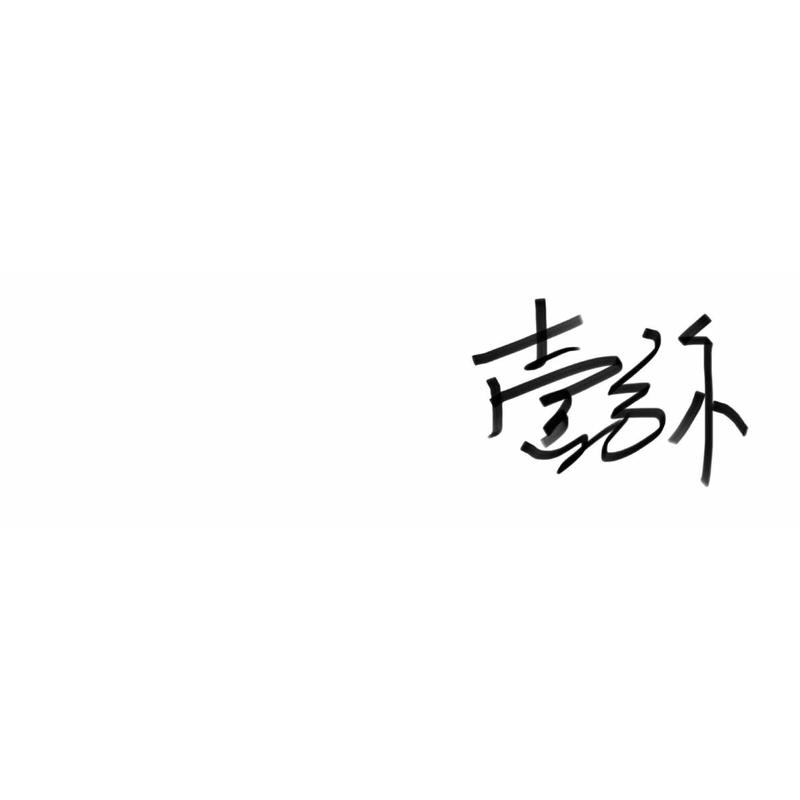 仓库升降幼儿园机迷你养老院简易型自助菜新一代电梯家用传阁楼