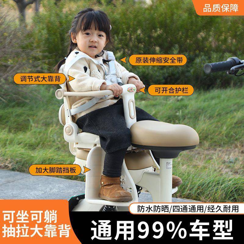 山地车儿童座椅电动车后置安全座椅婴儿自行车坐椅宝宝电瓶车小孩