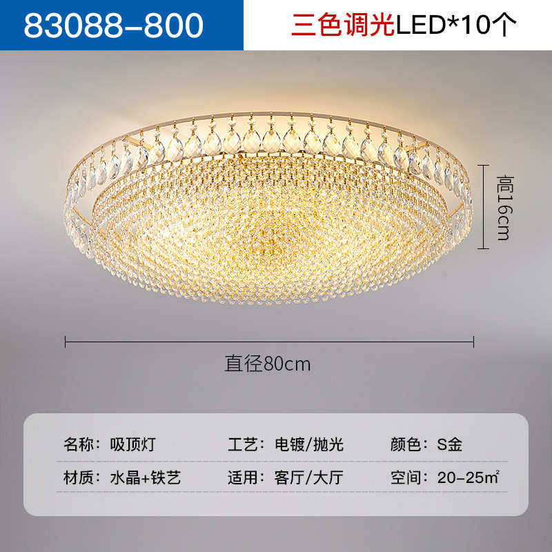 吸顶灯水晶灯圆形批发轻吊灯奢餐厅客厅卧室灯灯具高档led灯大厅
