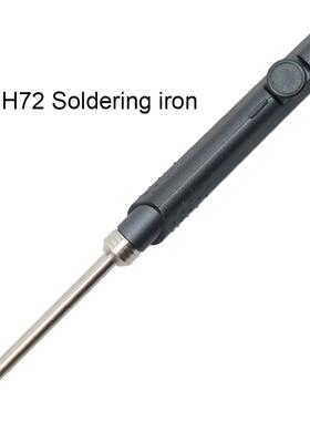 SH72便携迷你电烙铁65W防滑手柄恒温可调220-400度焊台元件拆装