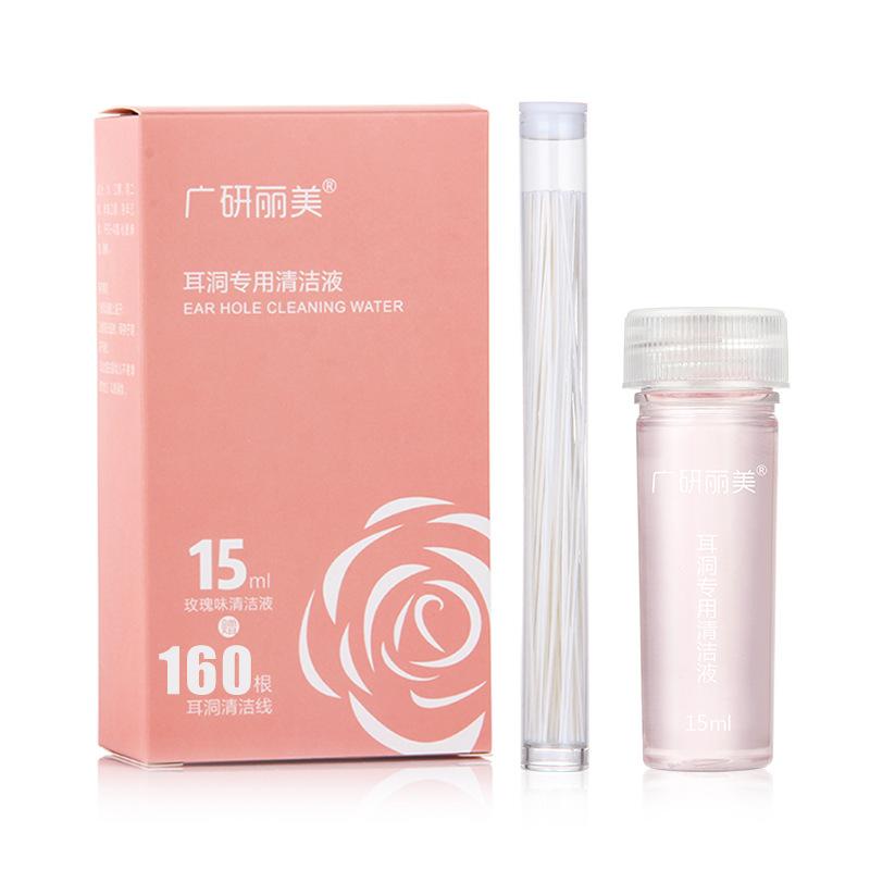 广研丽清洁清洁耳垢清理美容工具