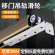 铝合金吊轮拉门移门厨房门实木门吊轮道滑轨吊滑轮单轨全套配件