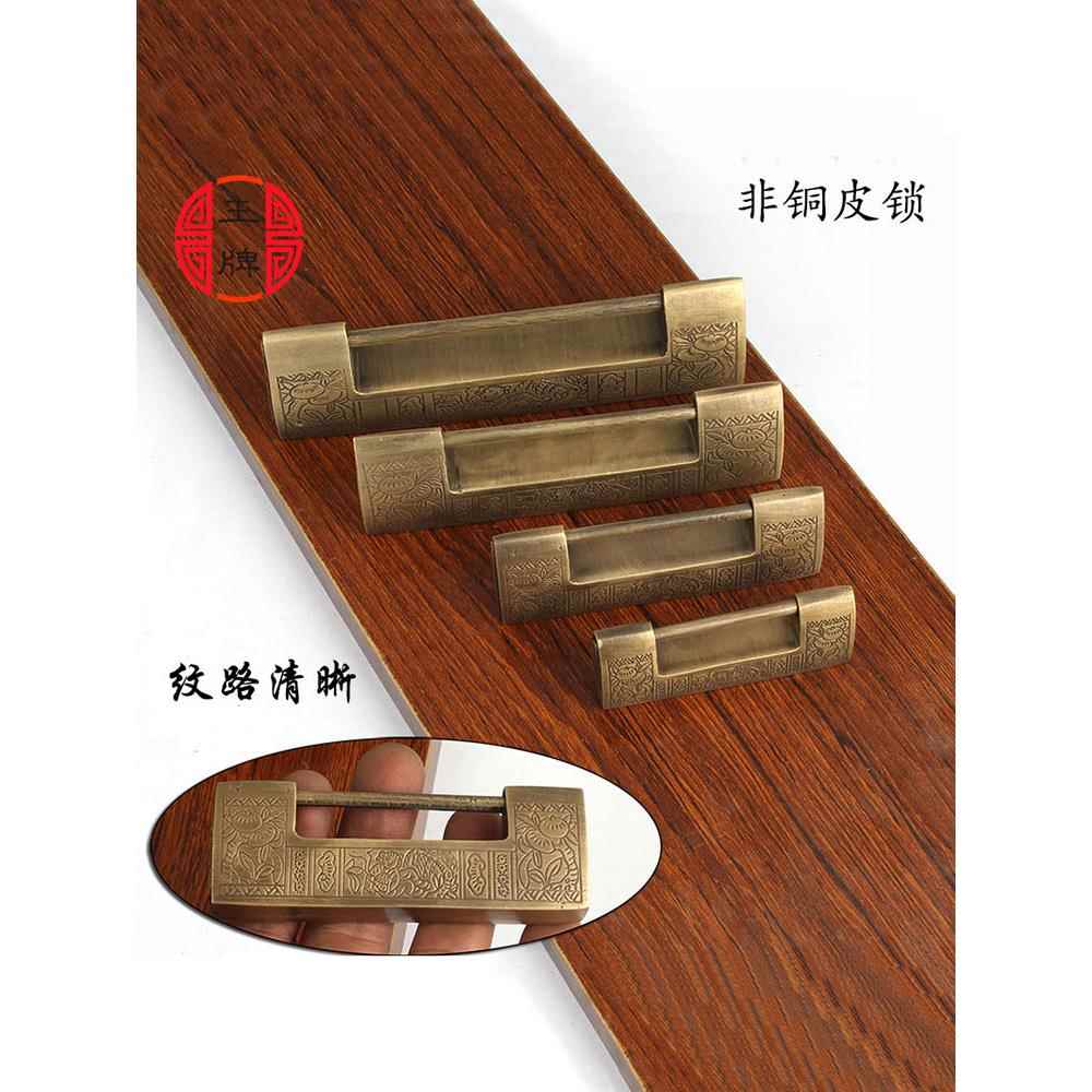 中式彷古横开挂锁箱锁纯铜柜刻花铜锁多尺寸老式小铜锁插销锁