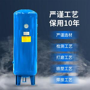 捷延空压机储气罐0.3/0.6/1立方气泵压力缓冲压缩机罐零件打气泵