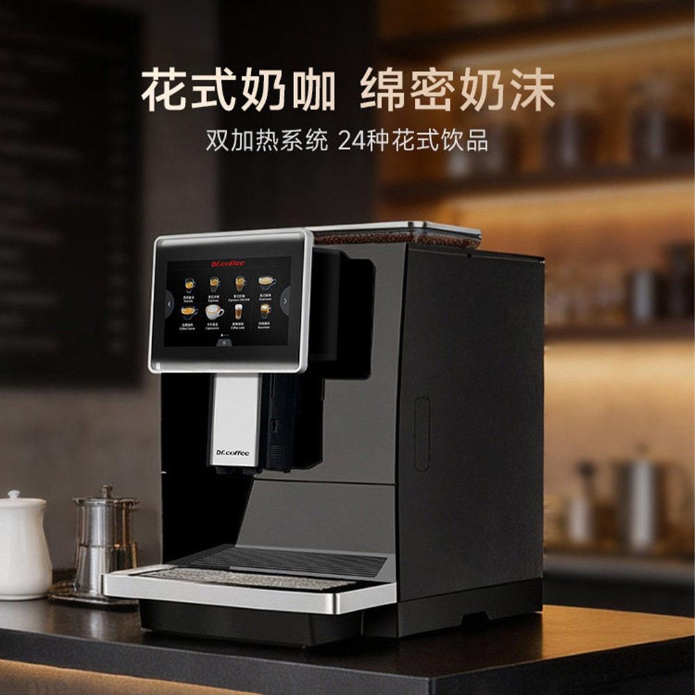 咖博士F10 全自动咖啡机公室研磨一体机双头智能鲜萃取浓缩奶咖图片