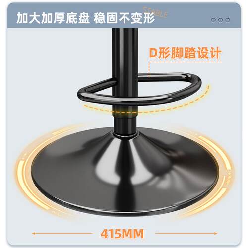 吧台椅简旋转高椅脚凳家用厨JBY-09酒约房靠背酒吧台岛台咖啡厅升