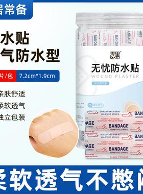 Waterproof Patches 100 Pieces, Home-use Breathable Waterproo