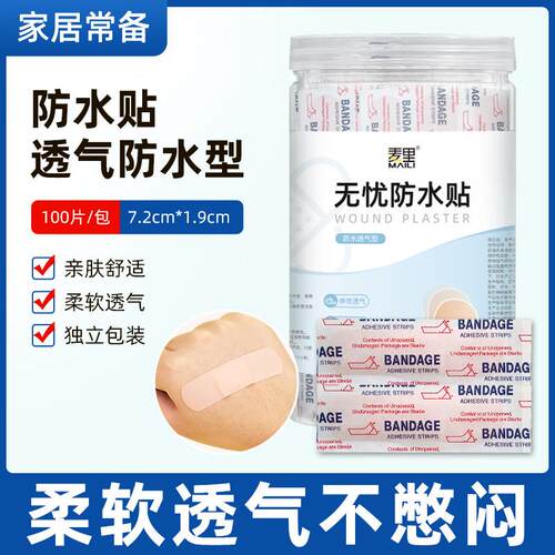 Waterproof Patches 100 Pieces, Home-use Breathable Waterproo