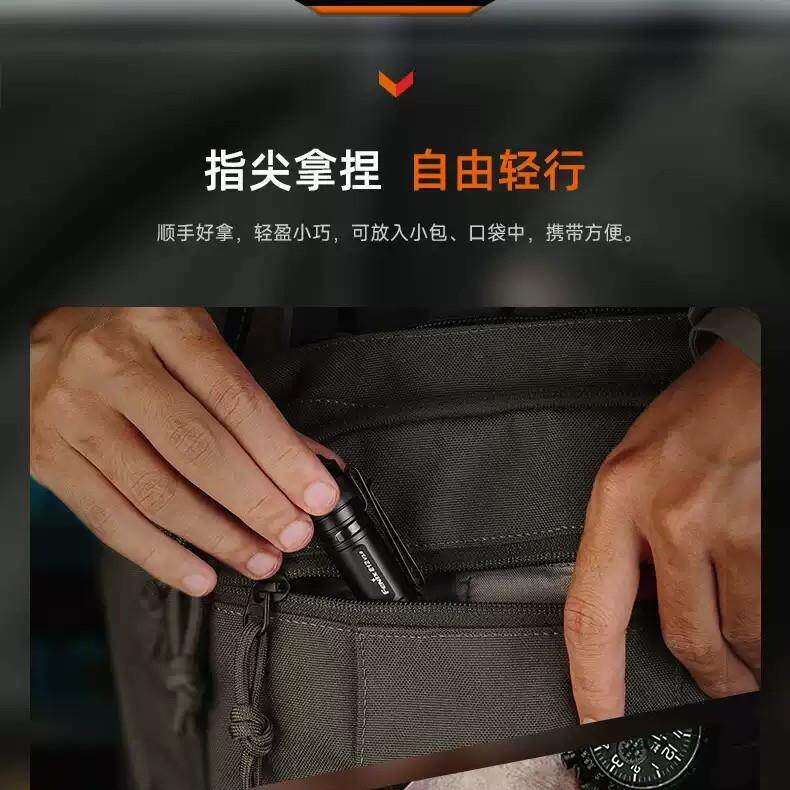 Fenix菲尼克斯E12V3.0 迷你强光小手电筒LED便携200流明5号AA电池
