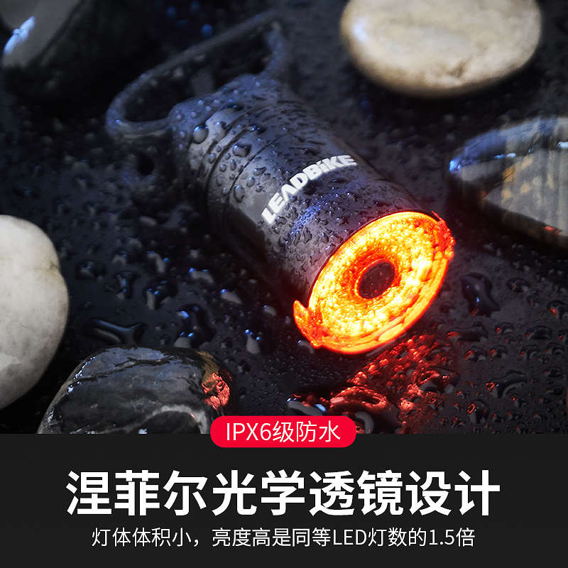 印象骑行新款自行车灯智能感应刹车尾灯USB充电防水夜骑警示灯