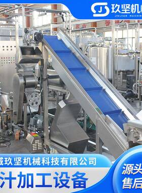 葡萄酒调配加工机械 凤梨果酱深加工生产线 鲜榨柚子果汁加工设备