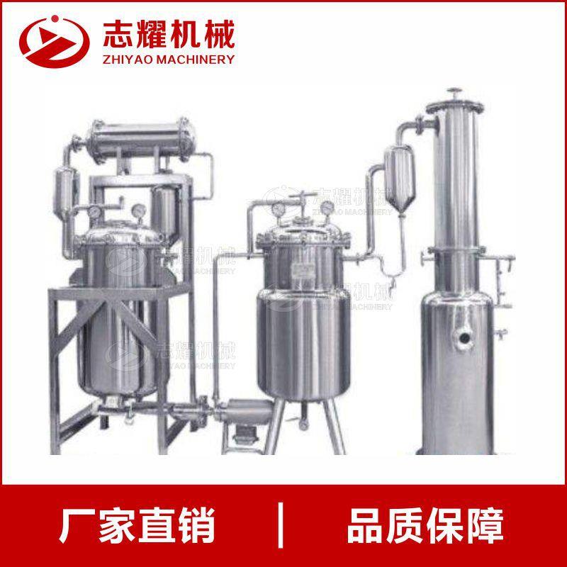 小型实验室移动式樟树精油萃取设备家用香樟植物精油提取