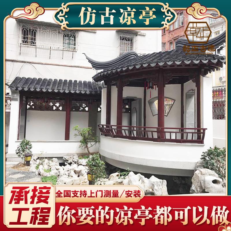 户外仿古六角凉亭双层重檐古建碳化木八角亭四角苏式庭院凉亭长廊