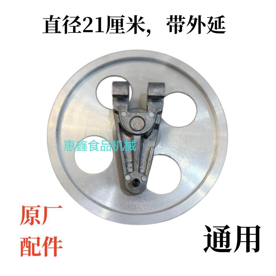 250商用锯骨机上轮整套下轮原厂配件切骨机锯带铝轮1650挂钩手扭,厨房电器,其他商用厨电,淘宝优惠券,粉丝福利购,淘宝优惠卷