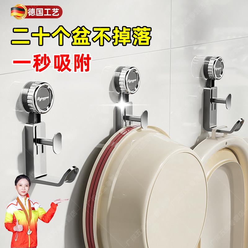德国2025新款脸盆架免打孔壁挂式吸盘可调节家用化妆室强力置物架
