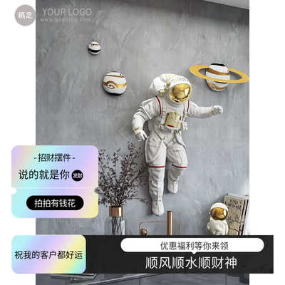 床头挂饰宇航员壁挂儿童房墙面装饰品挂件太空人墙饰北欧客厅卧室